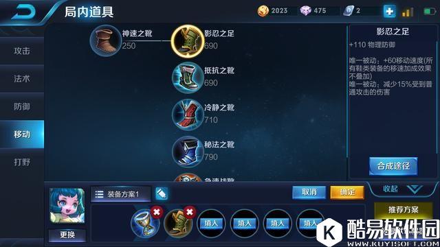 王者荣耀蔡文姬最新出装套路 恶心到敌方发起投降