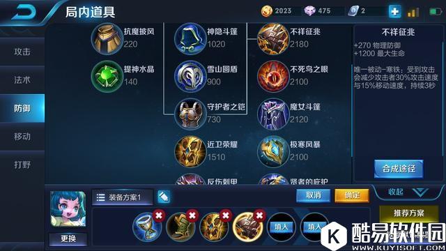 王者荣耀蔡文姬最新出装套路 恶心到敌方发起投降