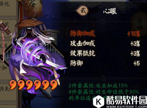 阴阳师御魂礼盒值得买吗 30块钱你买了绝对吃亏！