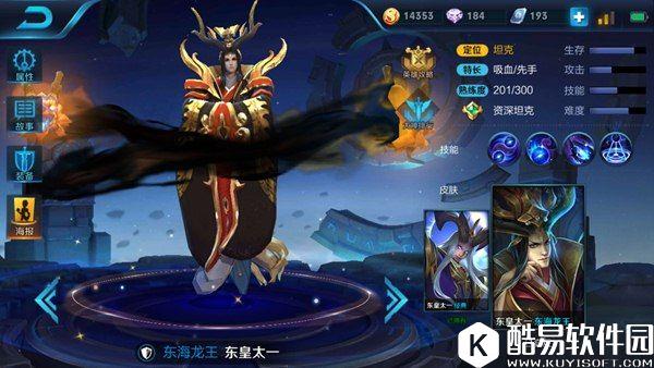 坦克团战控制为王 王者荣耀五大最强团控坦克