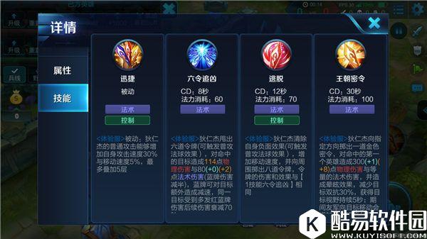 王者荣耀狄仁杰重做技能解析：混伤型射手让你防不胜防