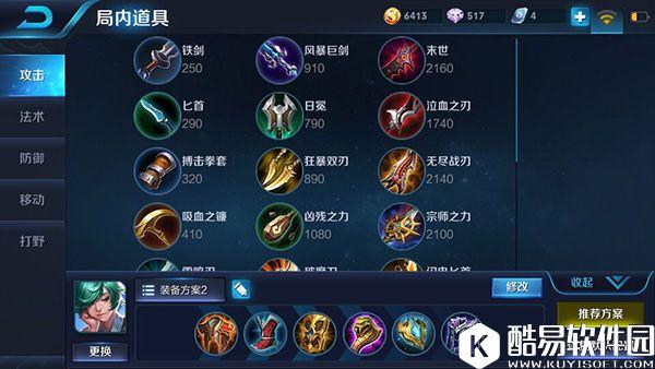 王者荣耀全肉装庄周攻略：克制控制体系的辅助