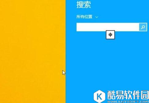 win8打开运行窗口怎么操作 win8打开运行窗口方法介绍