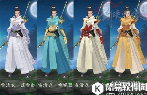 剑侠情缘12门派0阶外装染色全解