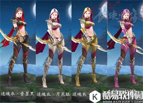 剑侠情缘12门派0阶外装染色全解