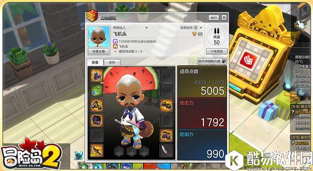 冒险岛2快捷操作 新手指南之快捷键位一览