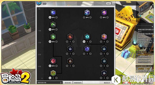 冒险岛2快捷操作 新手指南之快捷键位一览
