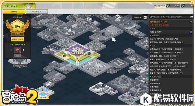 冒险岛2快捷操作 新手指南之快捷键位一览