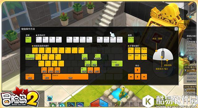 冒险岛2快捷操作 新手指南之快捷键位一览