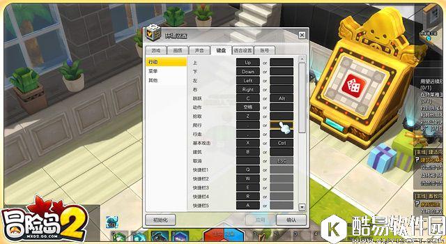 冒险岛2快捷操作 新手指南之快捷键位一览