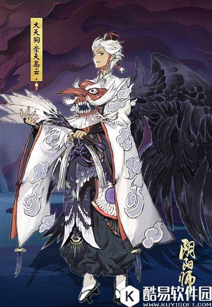 阴阳师暴风之巅副本速通攻略详解 教你拿大天狗皮肤