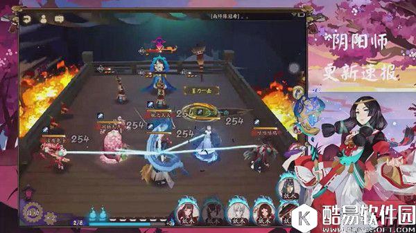 阴阳师暴风之巅副本速通攻略详解 教你拿大天狗皮肤