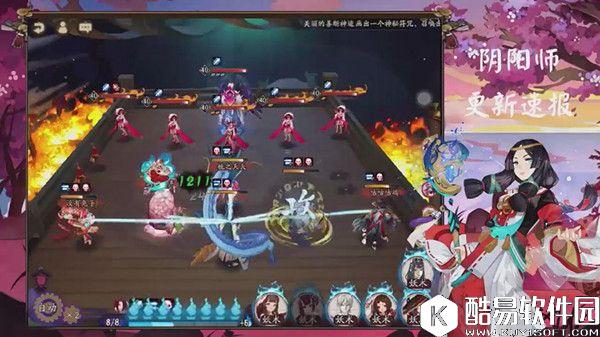 阴阳师暴风之巅副本速通攻略详解 教你拿大天狗皮肤