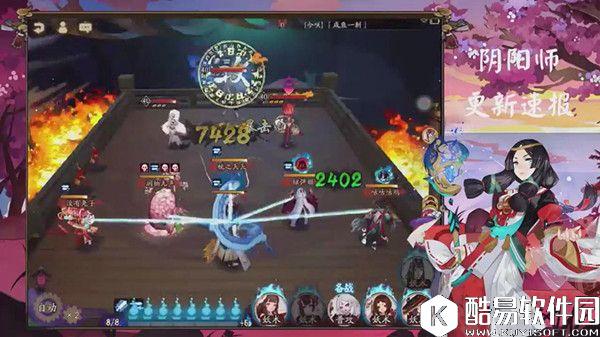 阴阳师暴风之巅副本速通攻略详解 教你拿大天狗皮肤