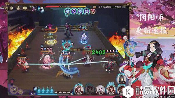 阴阳师暴风之巅副本速通攻略详解 教你拿大天狗皮肤