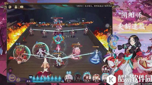 阴阳师暴风之巅副本速通攻略详解 教你拿大天狗皮肤