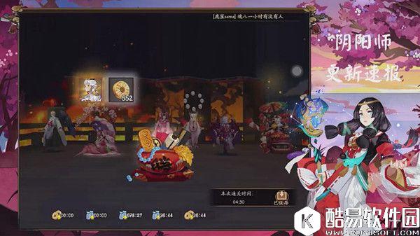 阴阳师暴风之巅副本速通攻略详解 教你拿大天狗皮肤