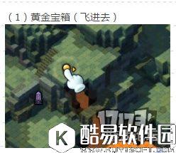 冒险岛2国服探险任务——PVP地图篇