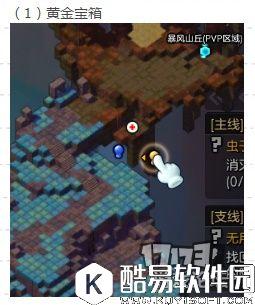 冒险岛2国服探险任务——PVP地图篇