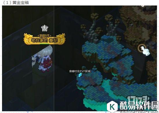 冒险岛2国服探险任务——PVP地图篇