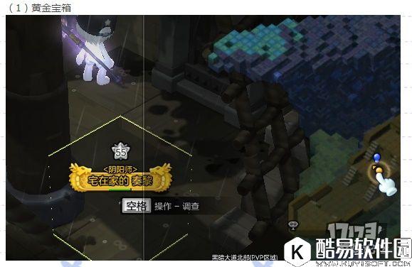 冒险岛2国服探险任务——PVP地图篇