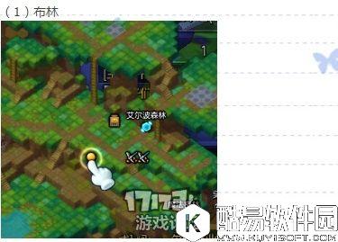 冒险岛2国服探险任务——魔法森林篇