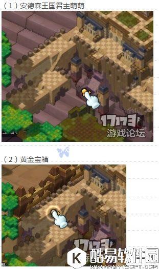 冒险岛2国服探险任务——魔法森林篇