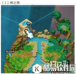 冒险岛2国服探险任务——魔法森林篇