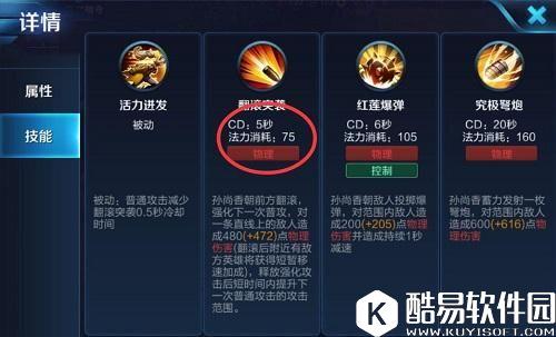 王者荣耀最强位移技能 两秒一次风筝死对手