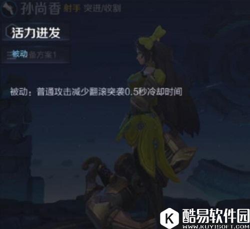 王者荣耀最强位移技能 两秒一次风筝死对手