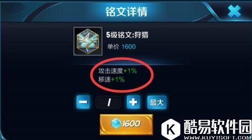 王者荣耀最强位移技能 两秒一次风筝死对手