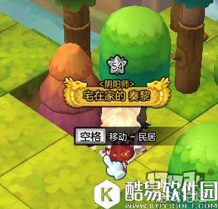 冒险岛2国服探险任务——射手村篇 冒险岛2国服探险任务——射手村篇