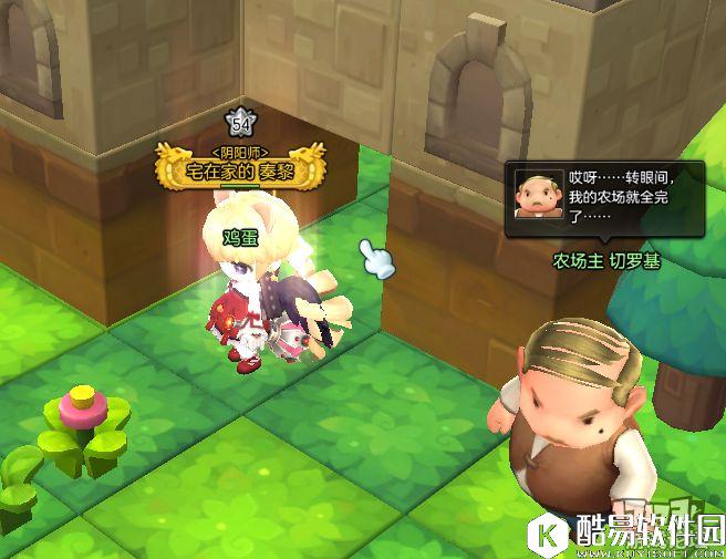 冒险岛2国服探险任务——射手村篇 冒险岛2国服探险任务——射手村篇