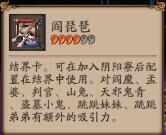 阴阳师音乐结界卡效果一览 音乐结界卡奖励介绍