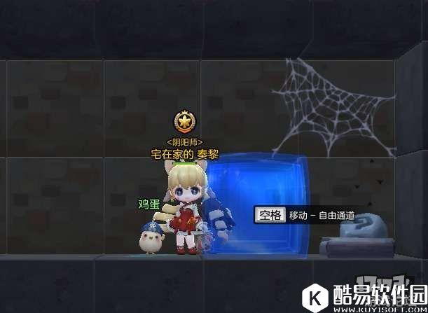 冒险岛2国服探险任务——明珠港篇