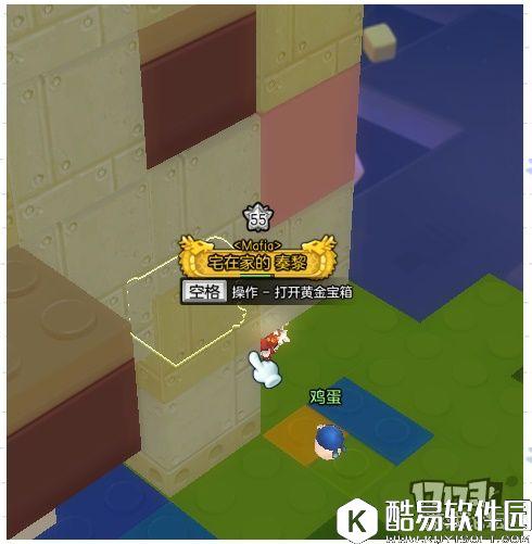 冒险岛2国服探险任务——约会圣地篇