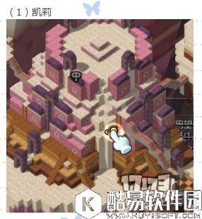 冒险岛2国服探险任务——约会圣地篇