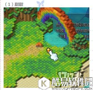 冒险岛2国服探险任务——约会圣地篇