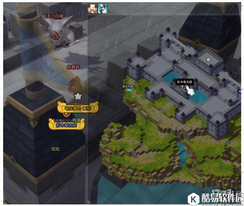 冒险岛2国服探险任务——约会圣地篇