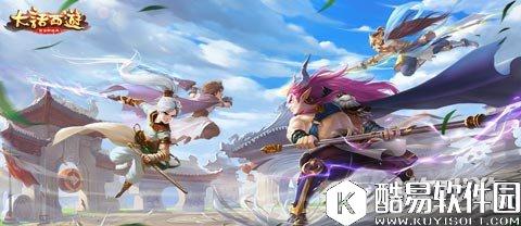 大话西游渠道服如何进行实名认证