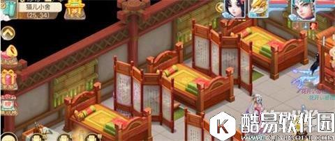 家园这样也是没谁了 大话西游家园赏析