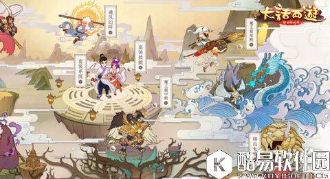 大话西游变身卡强化系统基本介绍