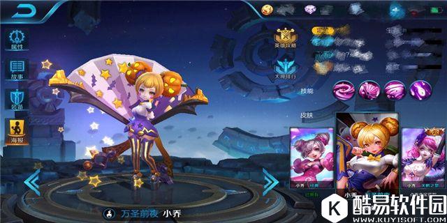 扇子所到之处寸草不生 王者荣耀英雄攻略之教你如何用小乔