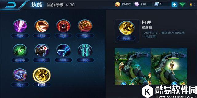 扇子所到之处寸草不生 王者荣耀英雄攻略之教你如何用小乔