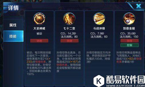 王者荣耀现版本最强翻盘英雄，防火防盗防韩跳跳！