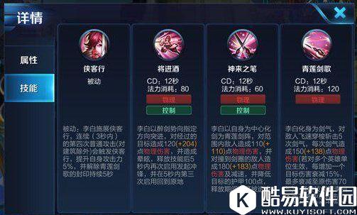 王者荣耀现版本最强翻盘英雄，防火防盗防韩跳跳！