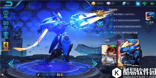 七进七出1打5 王者荣耀赵云顶级打法攻略