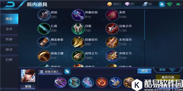 七进七出1打5 王者荣耀赵云顶级打法攻略