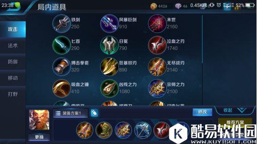 粉碎一切的暴力美学 王者荣耀孙悟空重做玩法解析