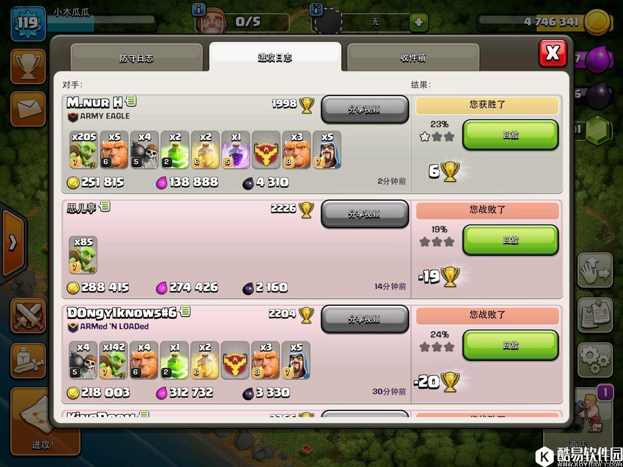 部落冲突哥布林弹跳流打阵小心得 打法有点脏